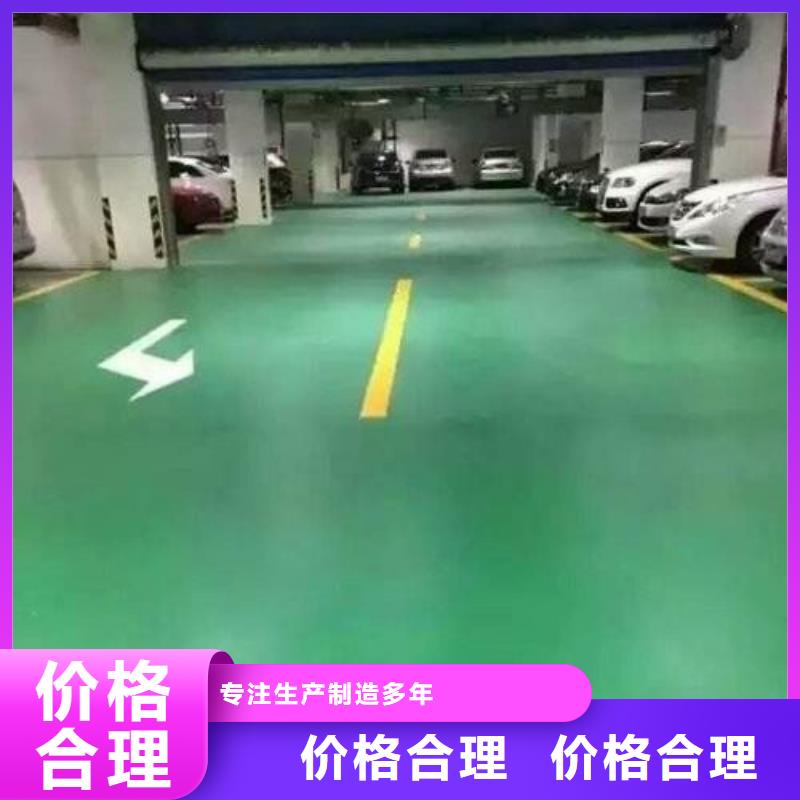 地坪漆塑胶球场施工推荐商家