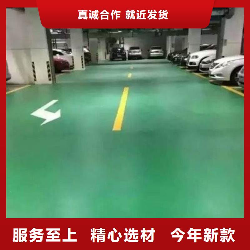 地坪漆-【复合型塑胶跑道】多年厂家可靠