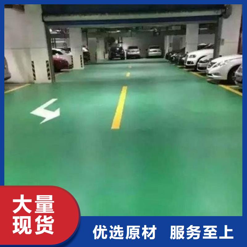 【地坪漆室外硅pu羽毛球场好品质用的放心】