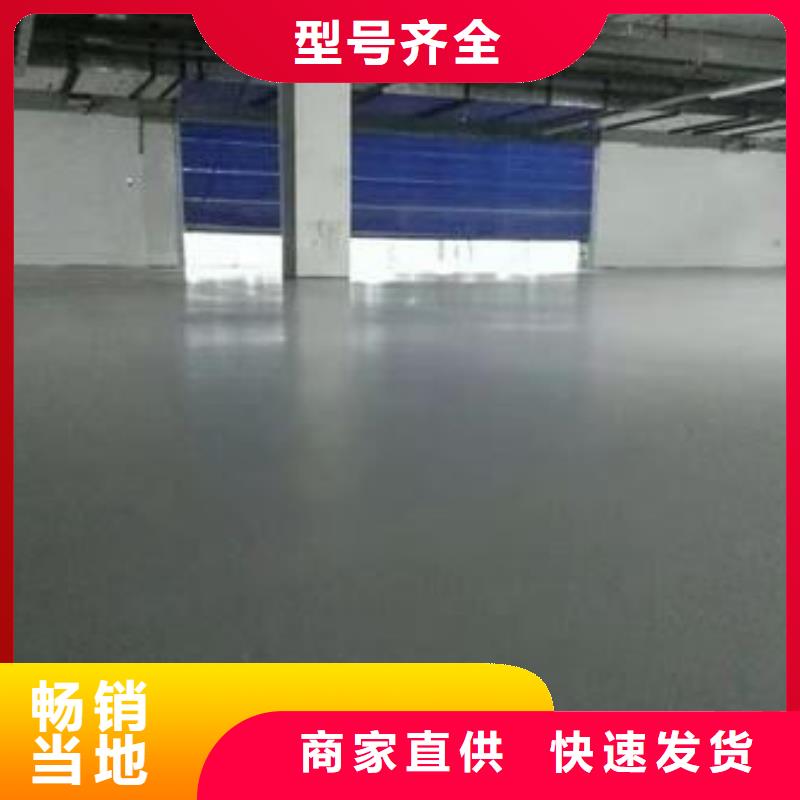 地坪漆【学校操场运动地面】海量货源