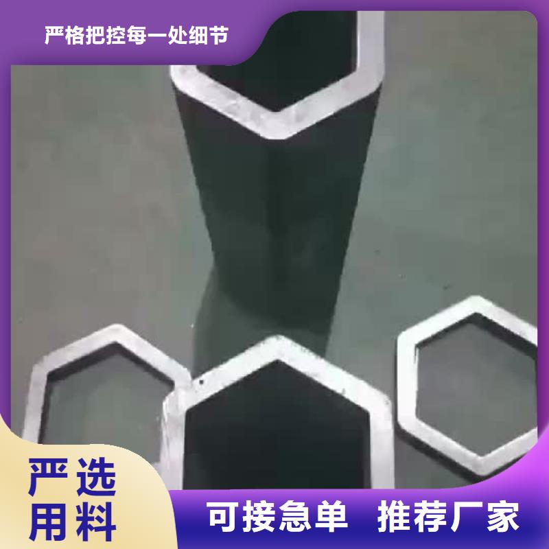 异型管-热轧无缝钢管批发价格