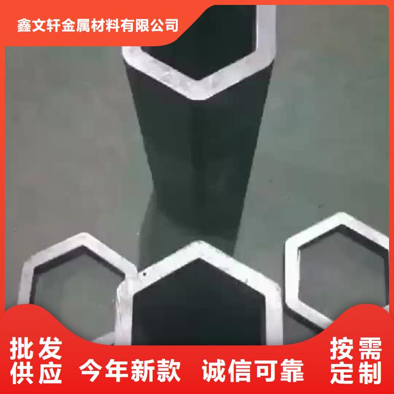 异型管无缝钢管精心打造