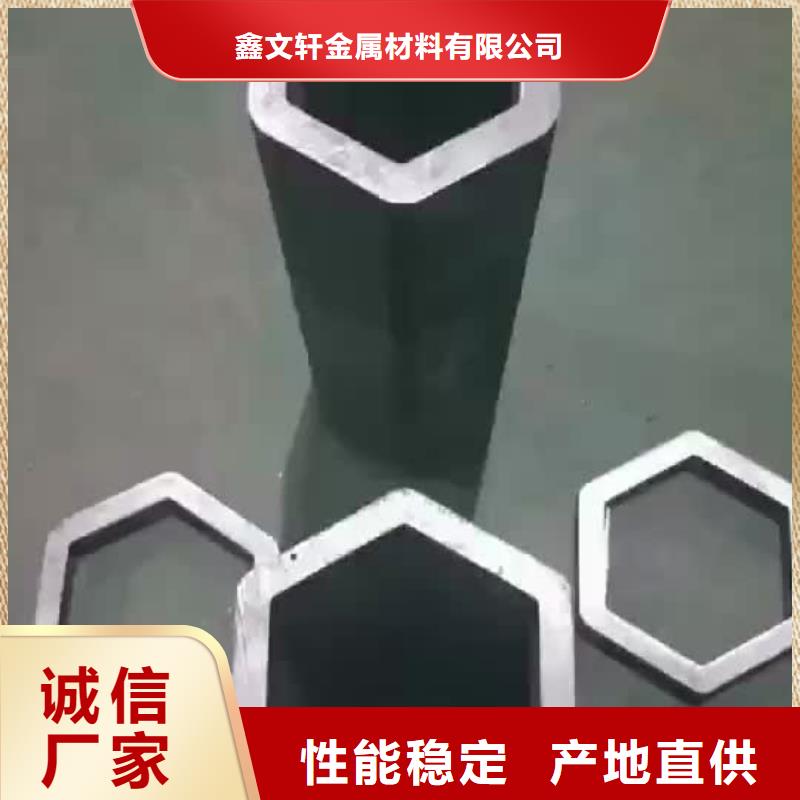 异型管,挤压无缝钢管厂家案例