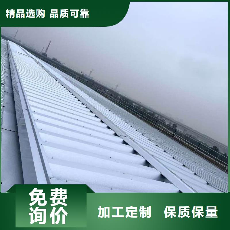 定做钢结构通风天窗的经销商
