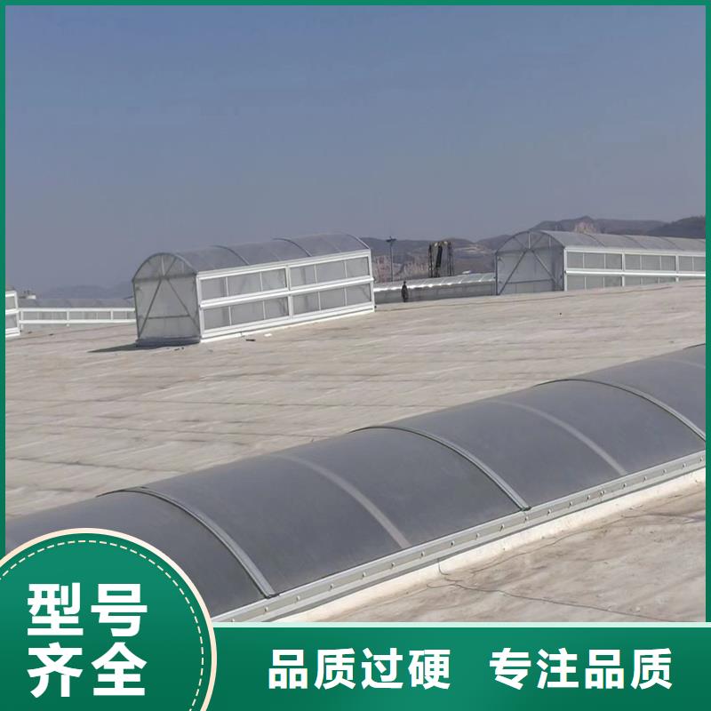电动启闭式通风气楼价格实惠