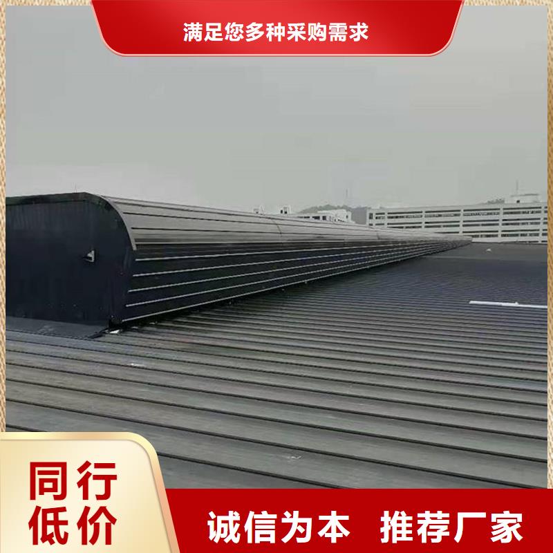 特别行政区10C型薄型通风天窗（侧向开敞式）采购