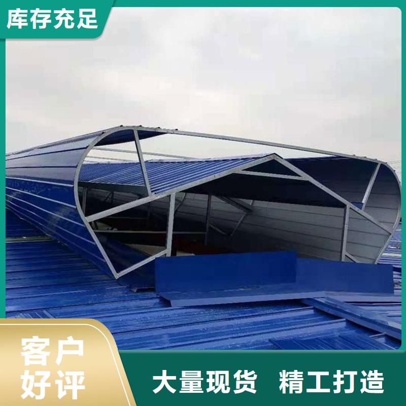 特别行政区10C型薄型通风天窗（侧向开敞式）采购