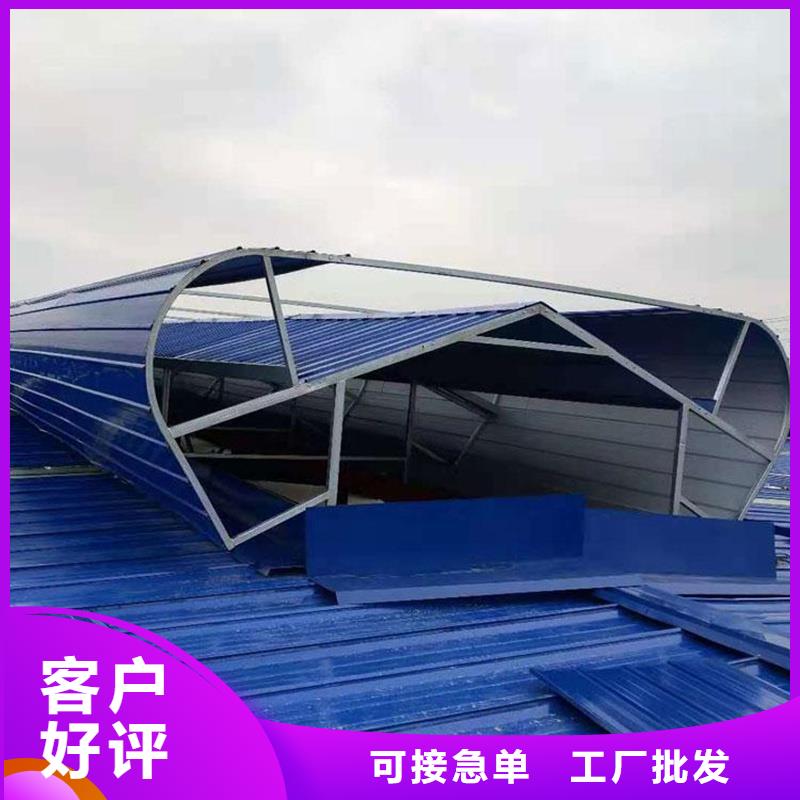 海南省三三角形采光排烟天窗良心厂家