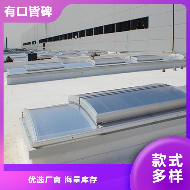 特别行政区10C型薄型通风天窗（侧向开敞式）采购