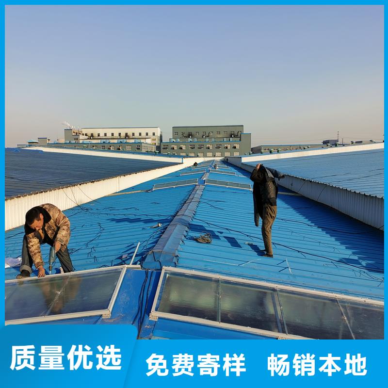 11CJ33薄型通风天窗售后完善