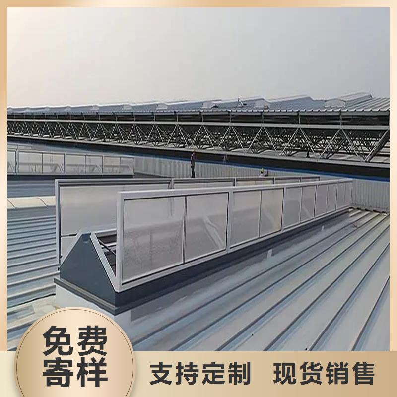 7C型通风天窗（菱形启闭式）放心购买