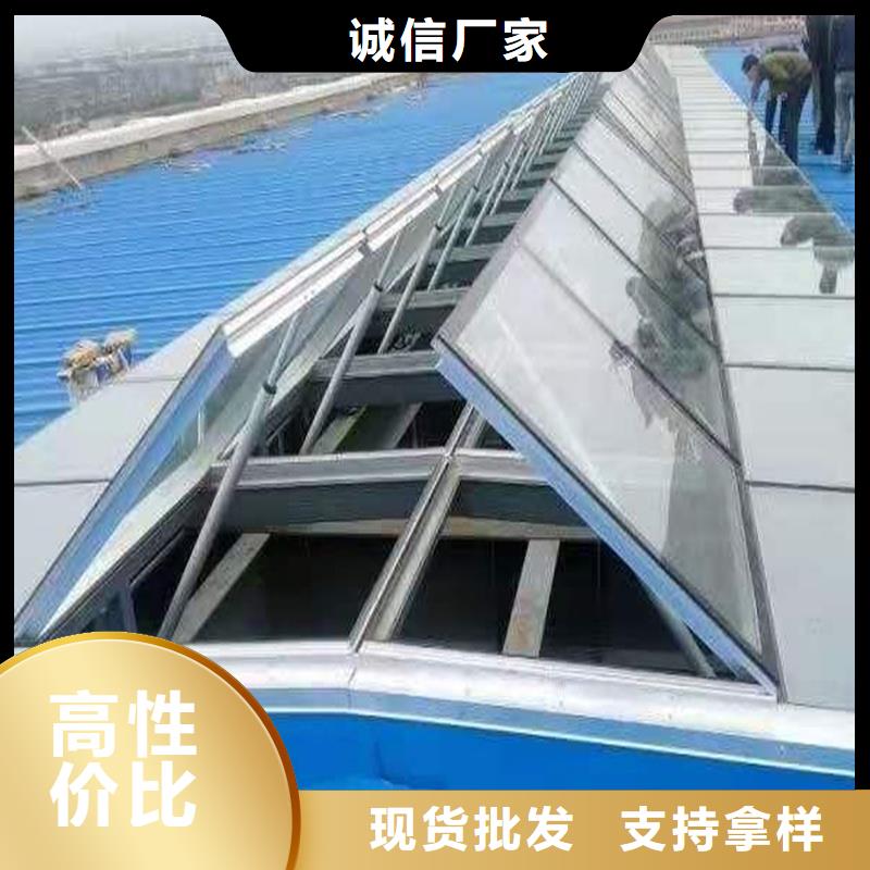 7C型通风天窗（菱形启闭式）放心购买
