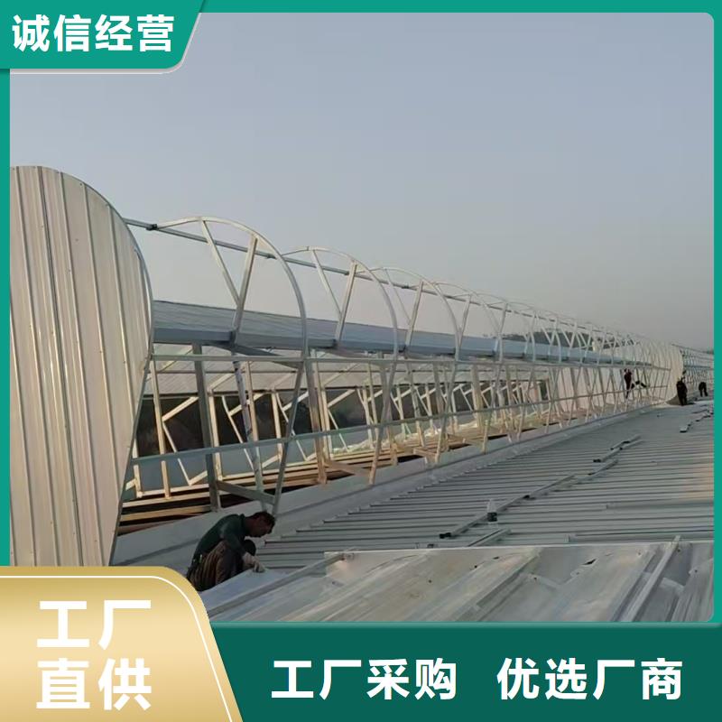 05J621-1通风天窗欢迎订购