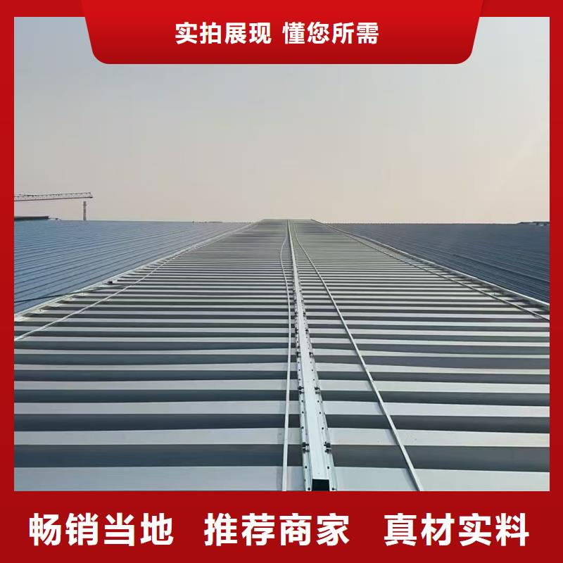 避风型电动采光排烟天窗库存充足