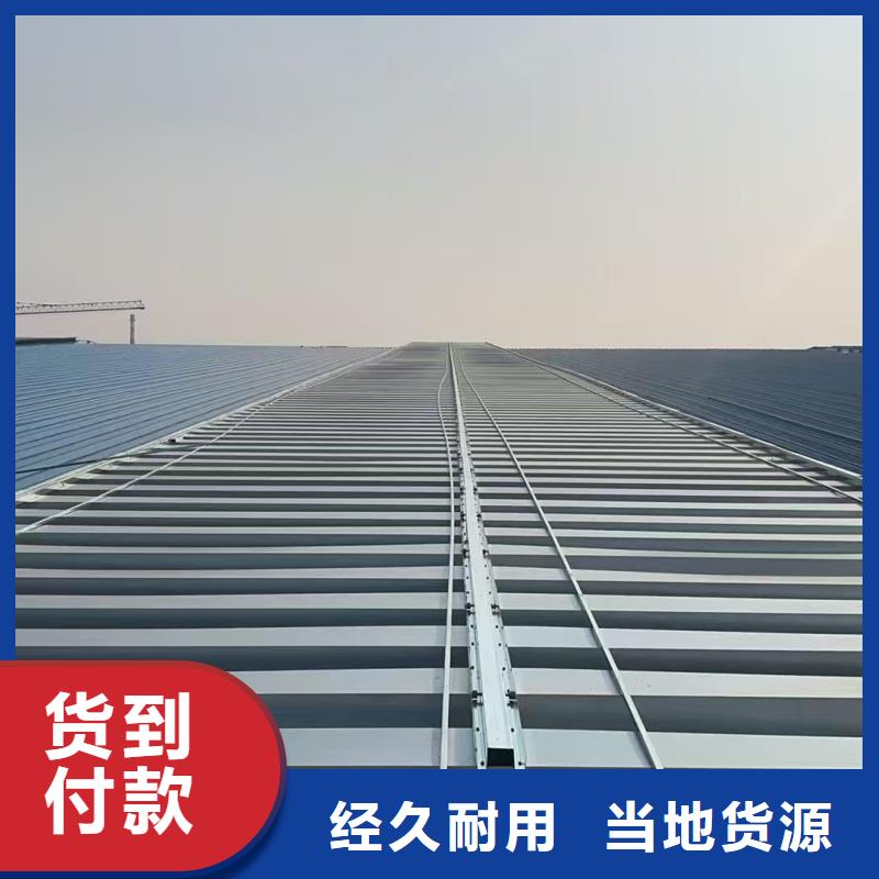 海南省三三角形采光排烟天窗良心厂家