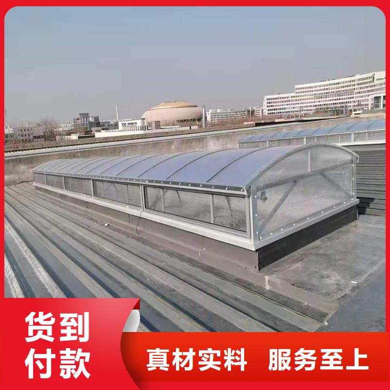 启闭式通风气楼厂家供应