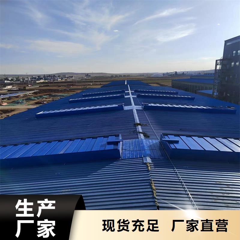 7C型通风天窗（菱形启闭式）价格