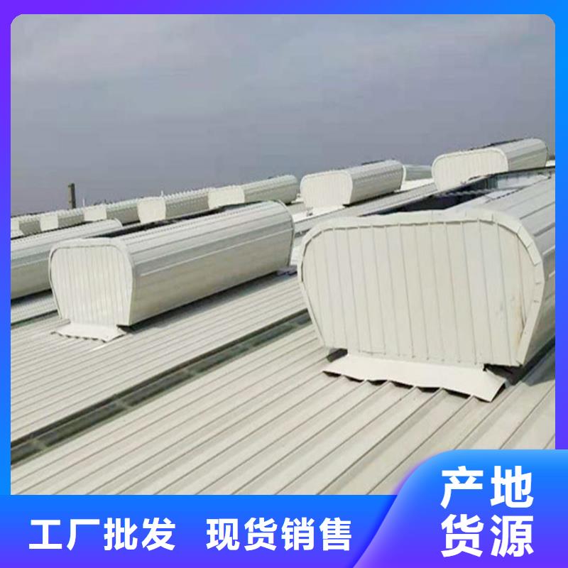 薄型通风天窗诚信厂家