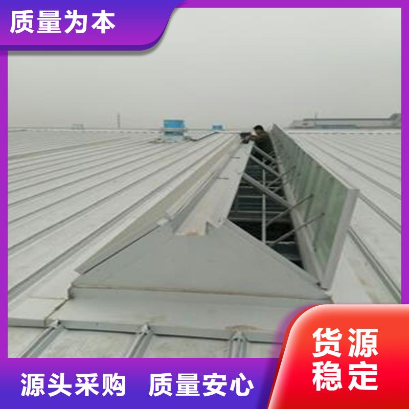7C型通风天窗（菱形启闭式）价格