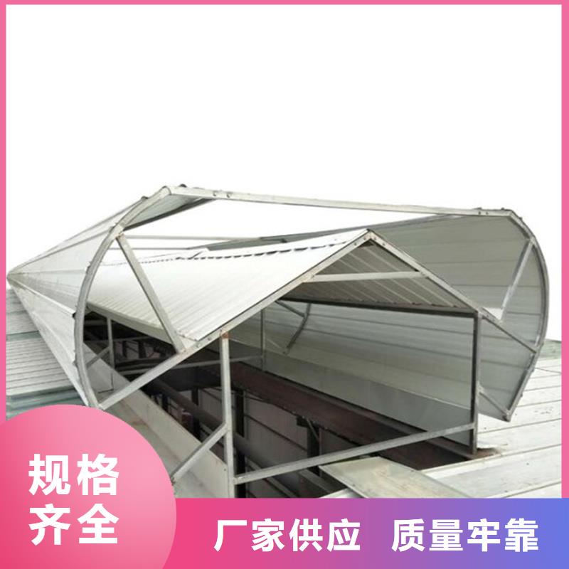 三角型消防排烟天窗质保一年