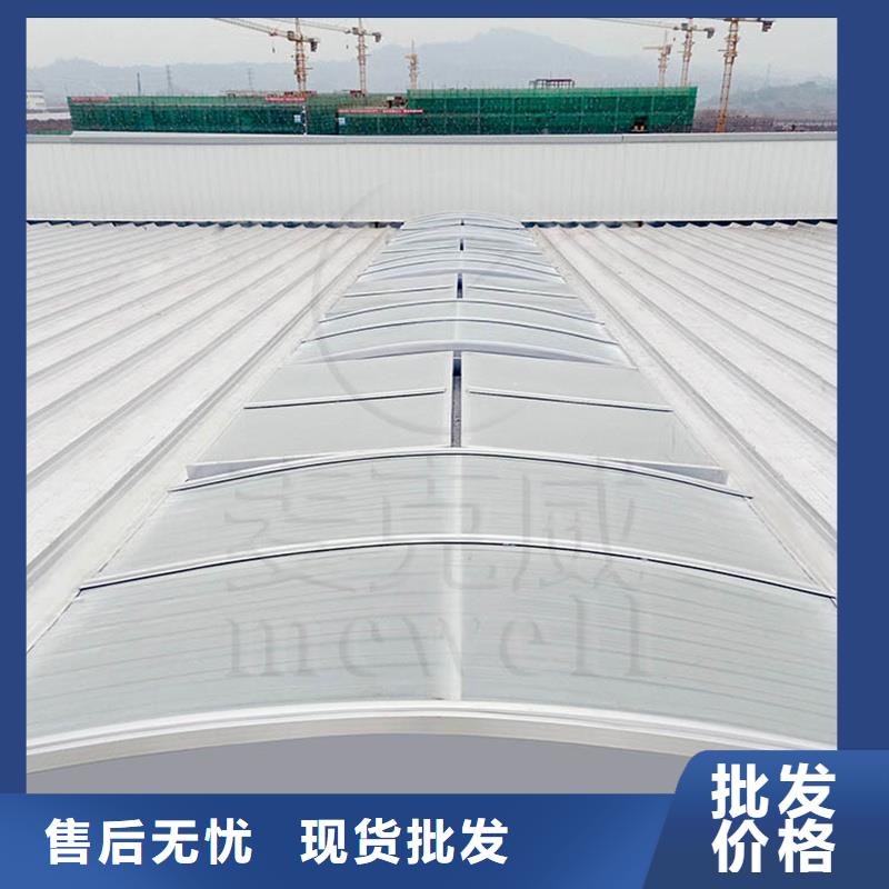 薄型通风天窗诚信厂家