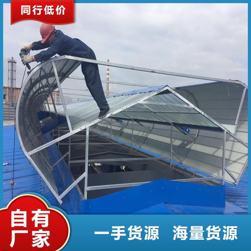 横向通风天窗厂家报价