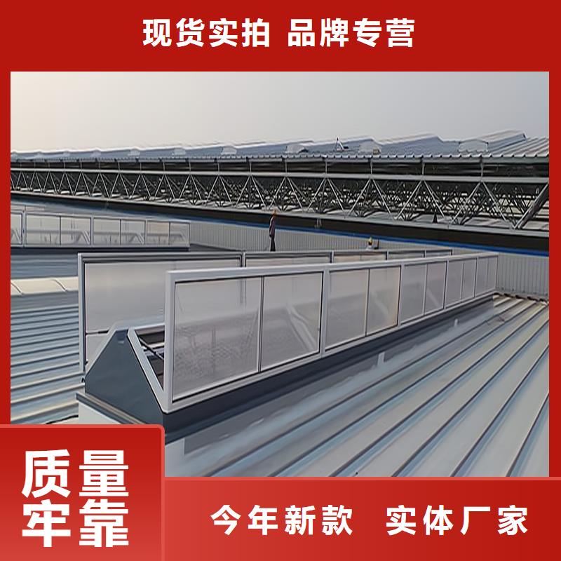 启闭式通风气楼图片