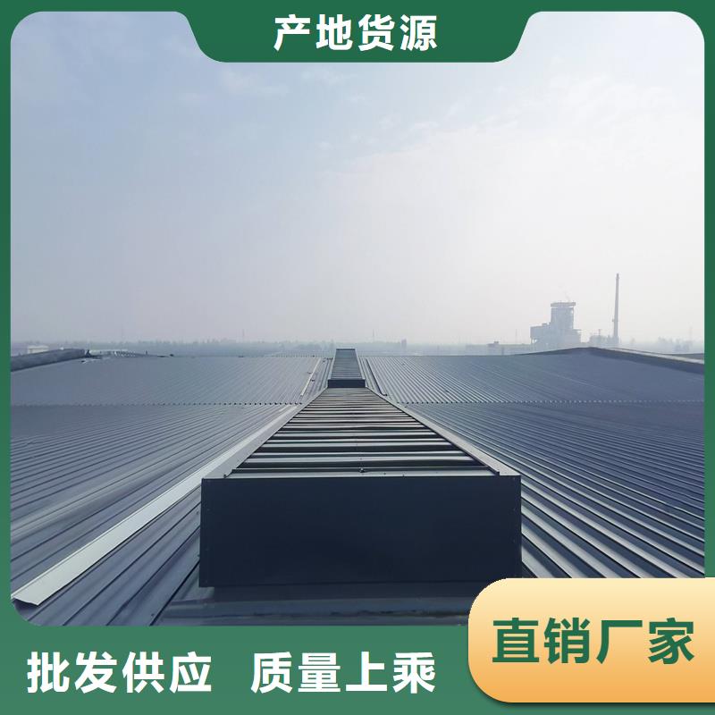 县弧形通风天窗定制