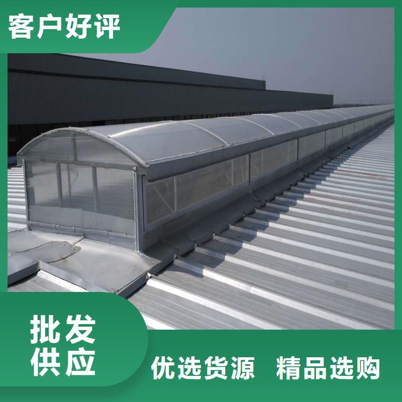横向通风天窗为您服务