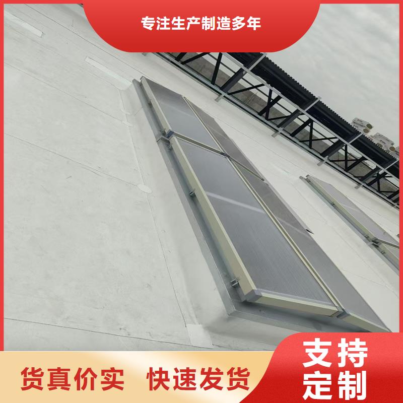 7C型通风天窗（菱形启闭式）价格