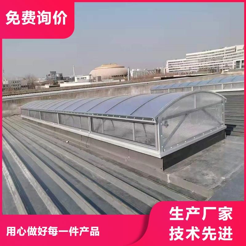 三角型消防排烟天窗质保一年