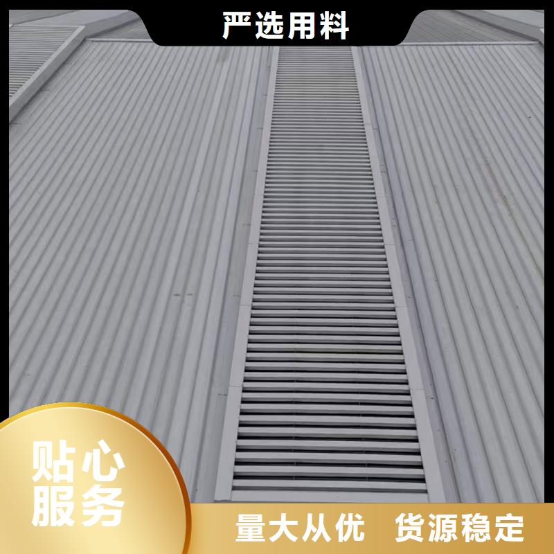 启闭式通风气楼厂家供应