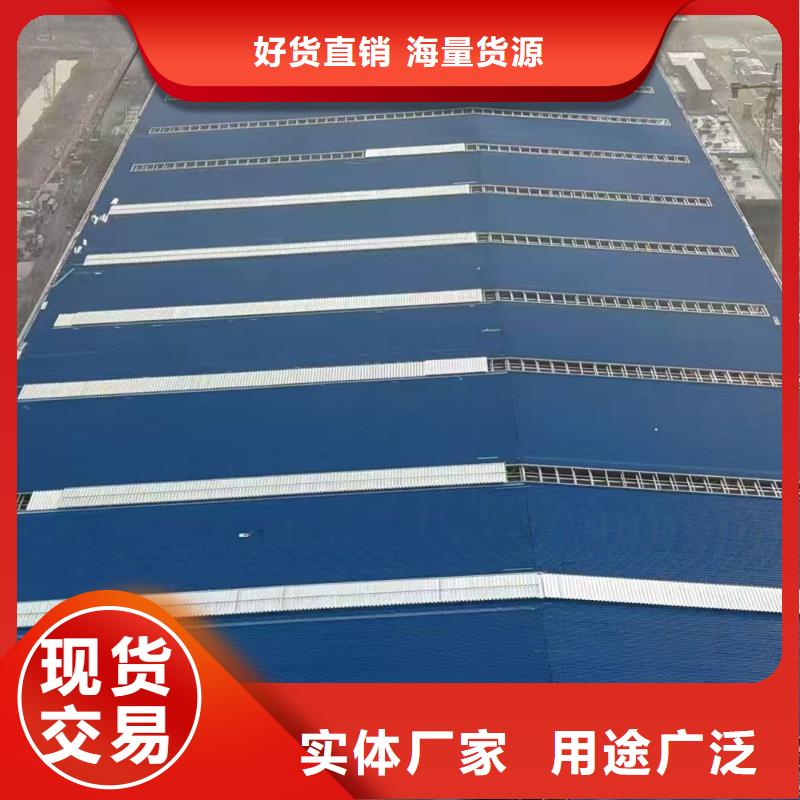横向通风天窗为您服务