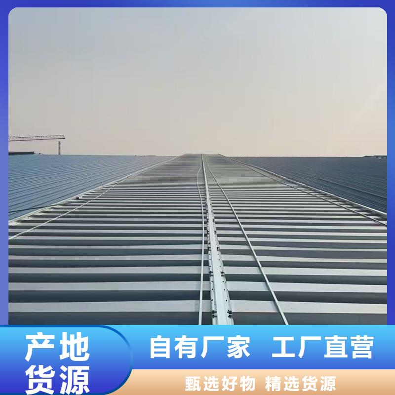 屋脊薄型天窗批发