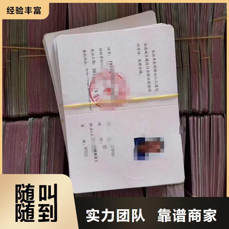 ,企业施工资质承接