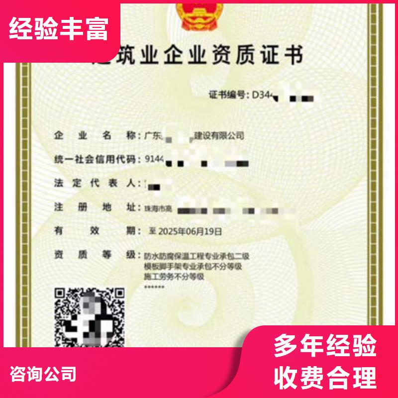 建筑资质工程机械操作证遵守合同