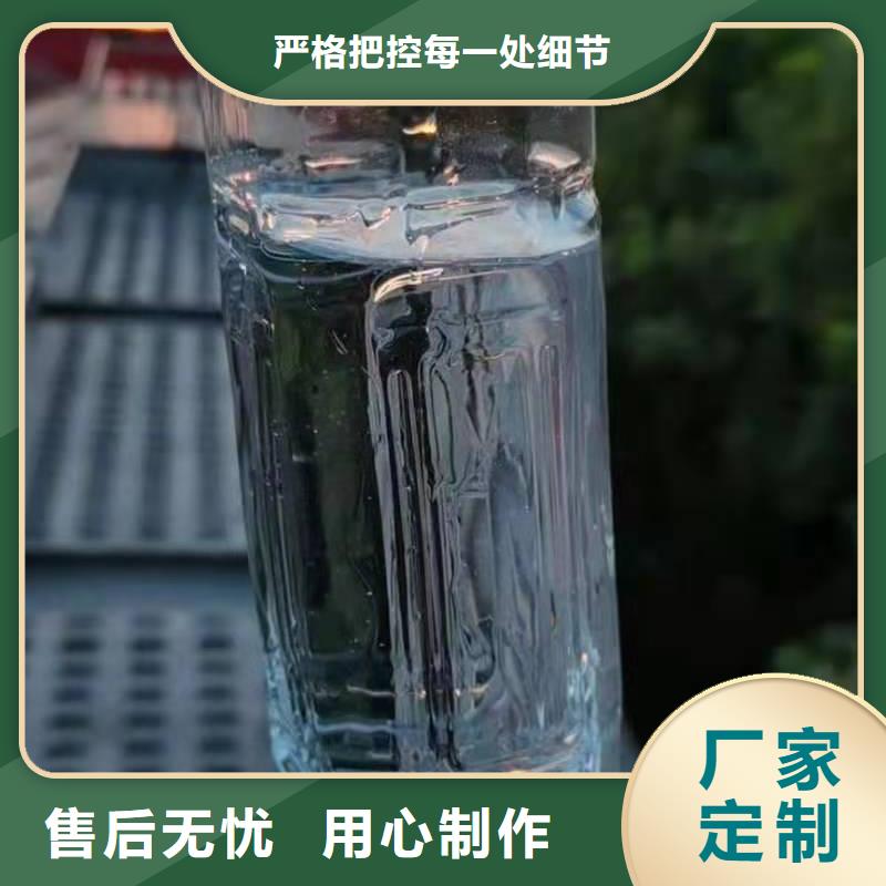 植物油燃料无醇燃料油配方支持加工定制