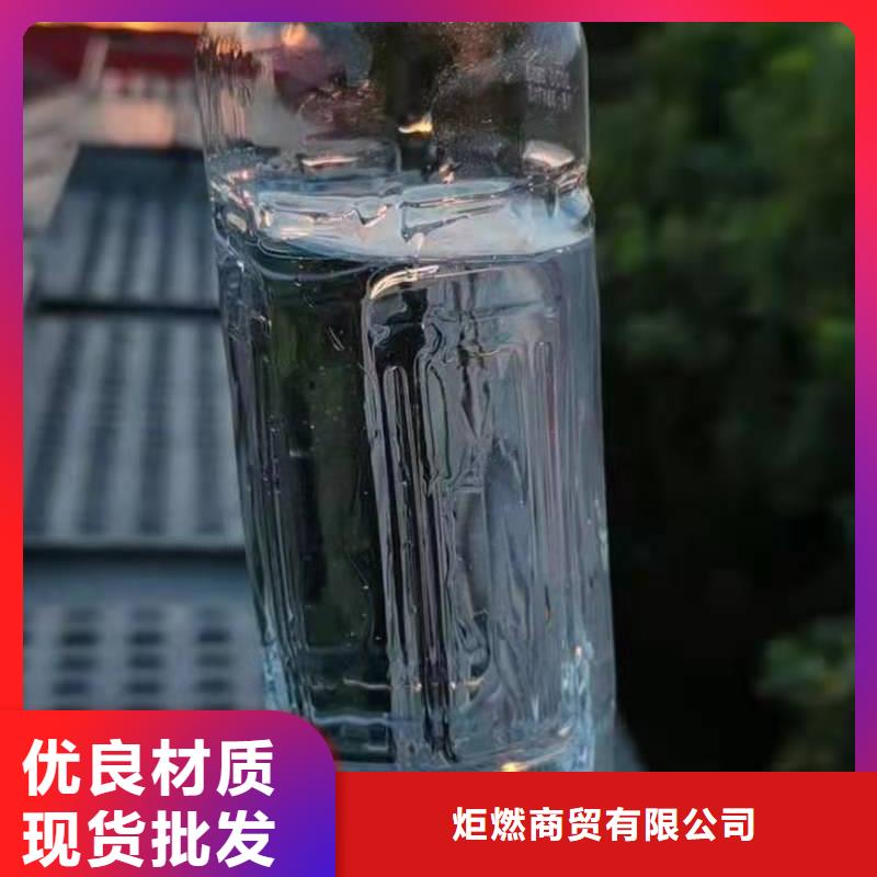 【无醇燃料油配方】无醇燃料自有厂家