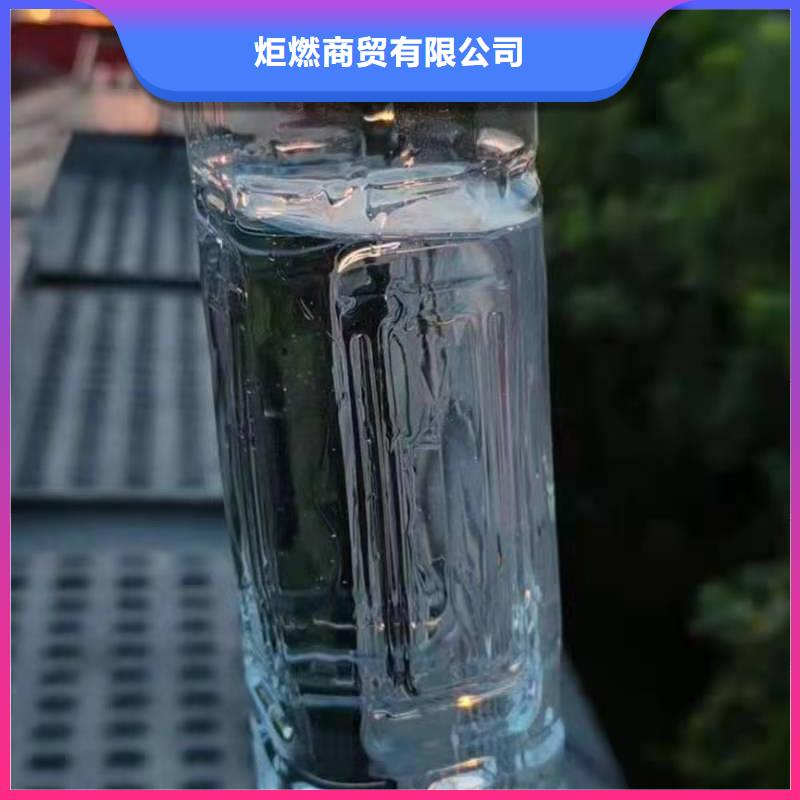 无醇燃料油配方无醇燃料追求细节品质