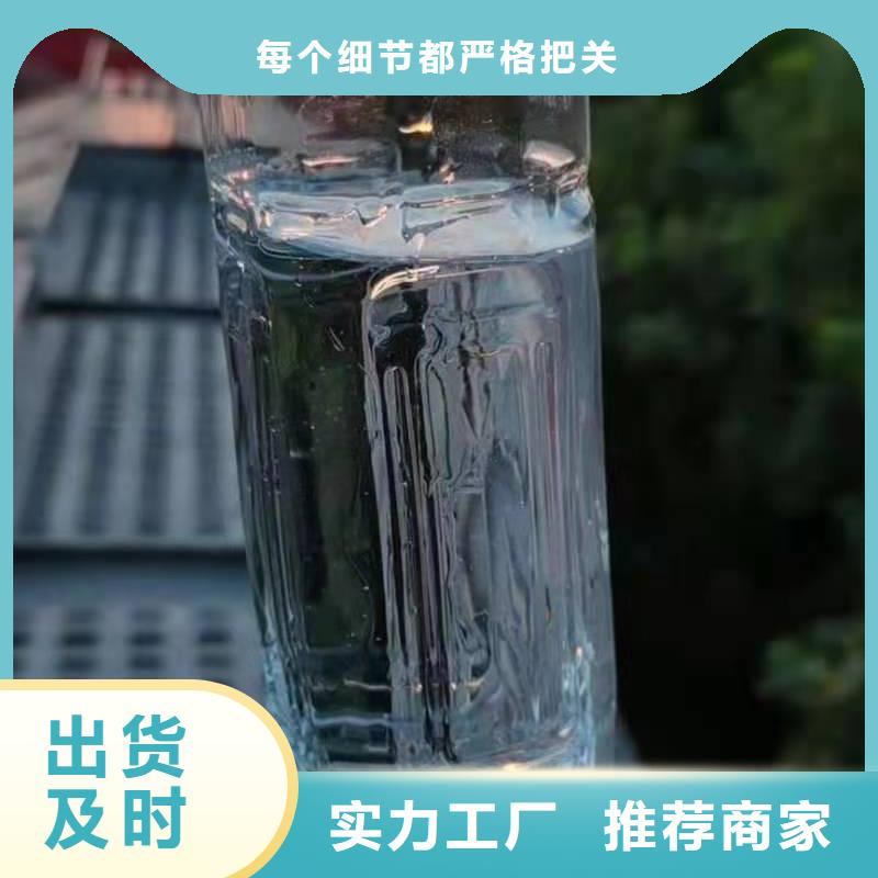 无醇燃料油配方植物油燃料技术培训
全新升级品质保障