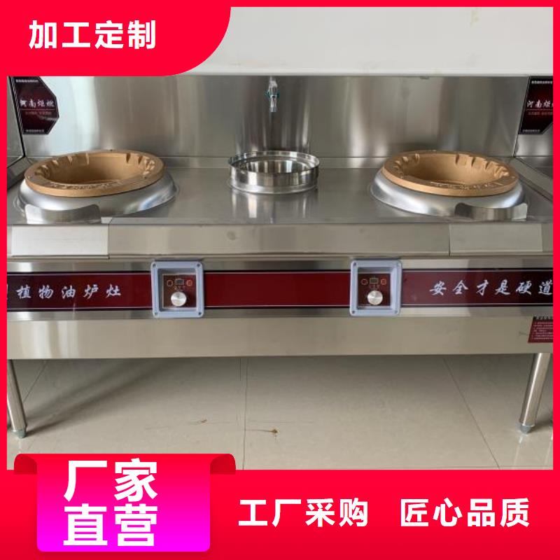 【植物油燃料厂家无醇燃料一站式采购方便省心】