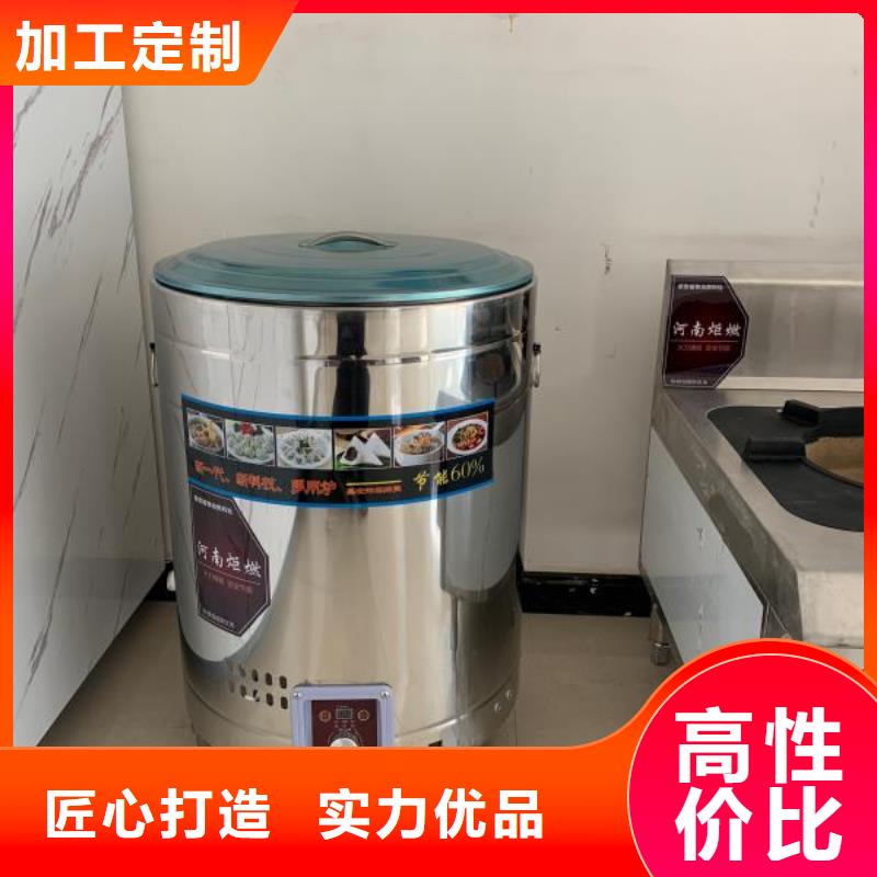 【无醇燃料厂家无醇燃料实力厂商】