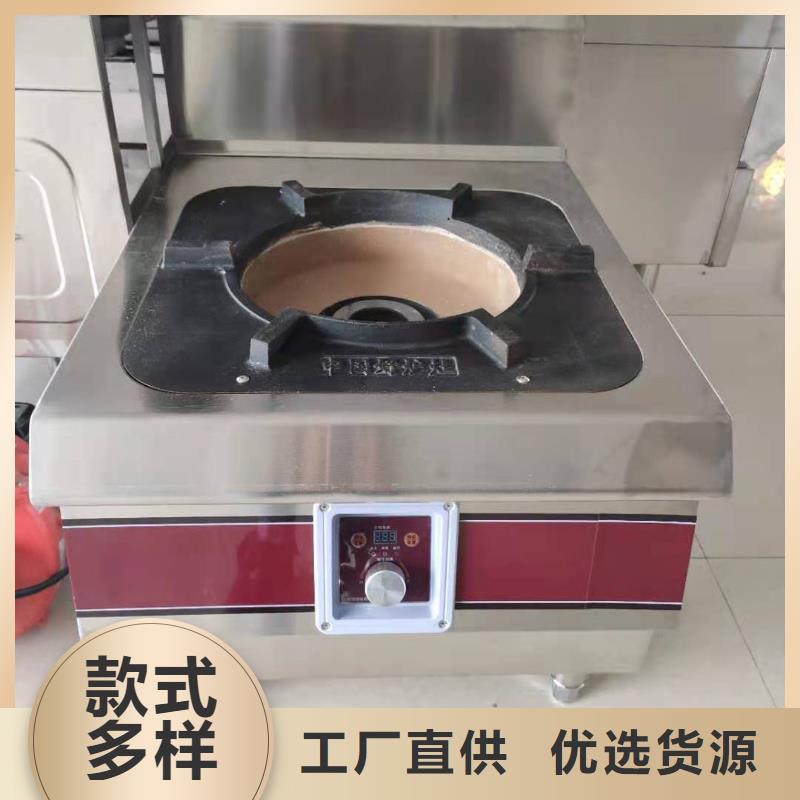 无醇燃料厂家静音植物油燃料灶具货品齐全