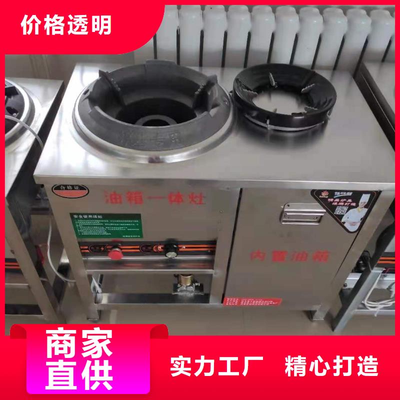 植物油燃料视频-植物油燃料-炬燃商贸(阿坝市分公司)服务区域黑水|壤塘|自贡|绵阳|成都|广安|凉山|巴中