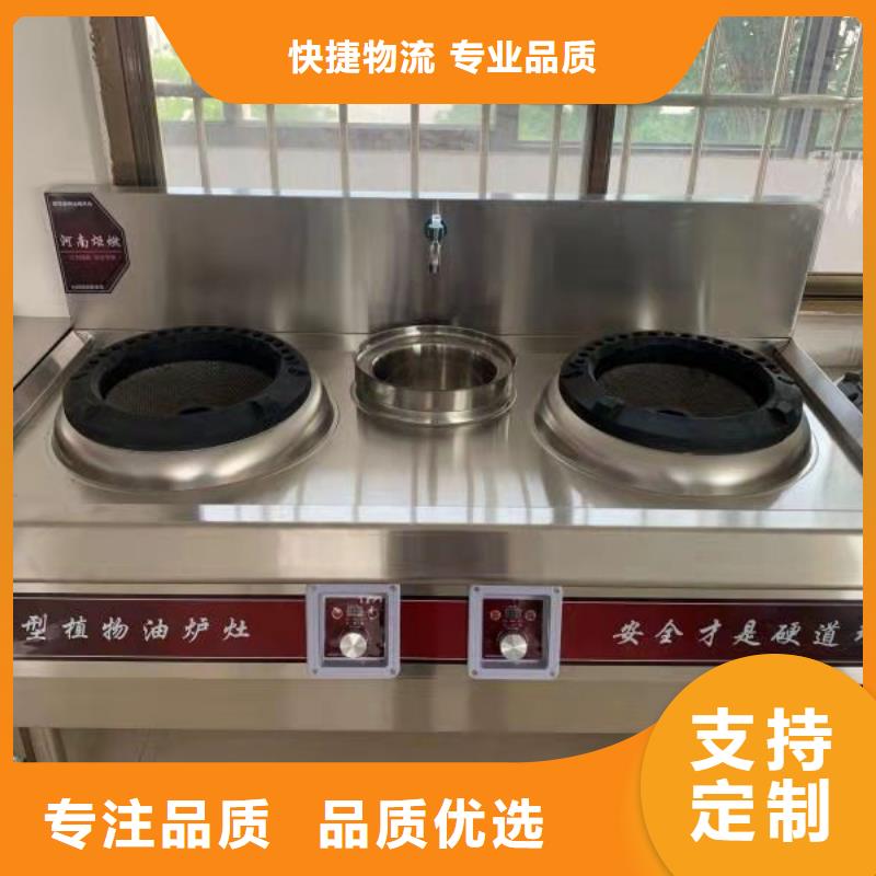 植物油燃料视频-福建省炬燃植物油燃料可服务区域龙岩|福州|南平|泉州|漳州|三明等