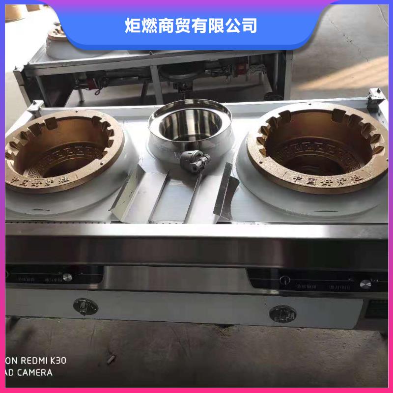 植物油燃料视频-福建省炬燃植物油燃料可服务区域龙岩|福州|南平|泉州|漳州|三明等