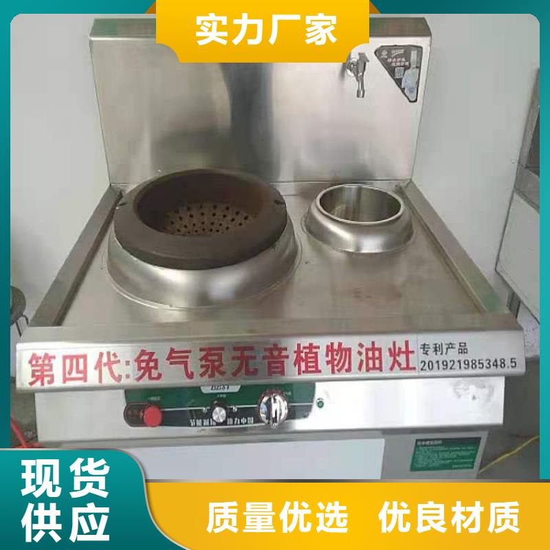 植物油燃料视频-福建省炬燃植物油燃料可服务区域龙岩|福州|南平|泉州|漳州|三明等