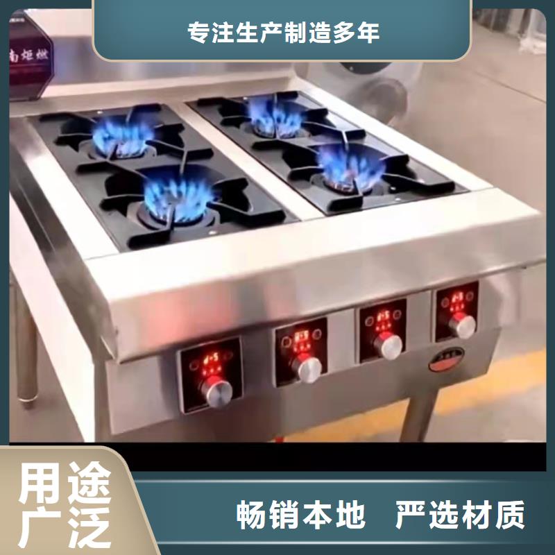 厨房植物燃料油植物油燃料打造好品质