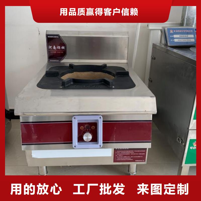 厨房植物燃料油植物油燃料技术培训供货及时