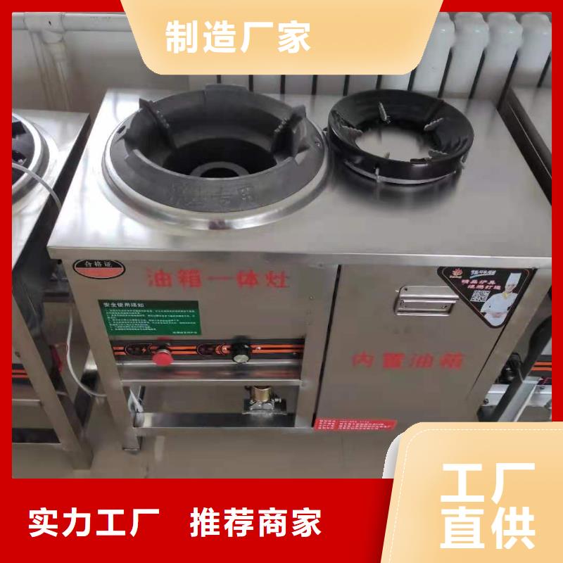 厨房植物燃料油,无醇燃料专业生产设备